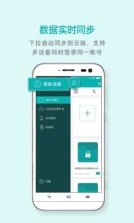 扫描王图1