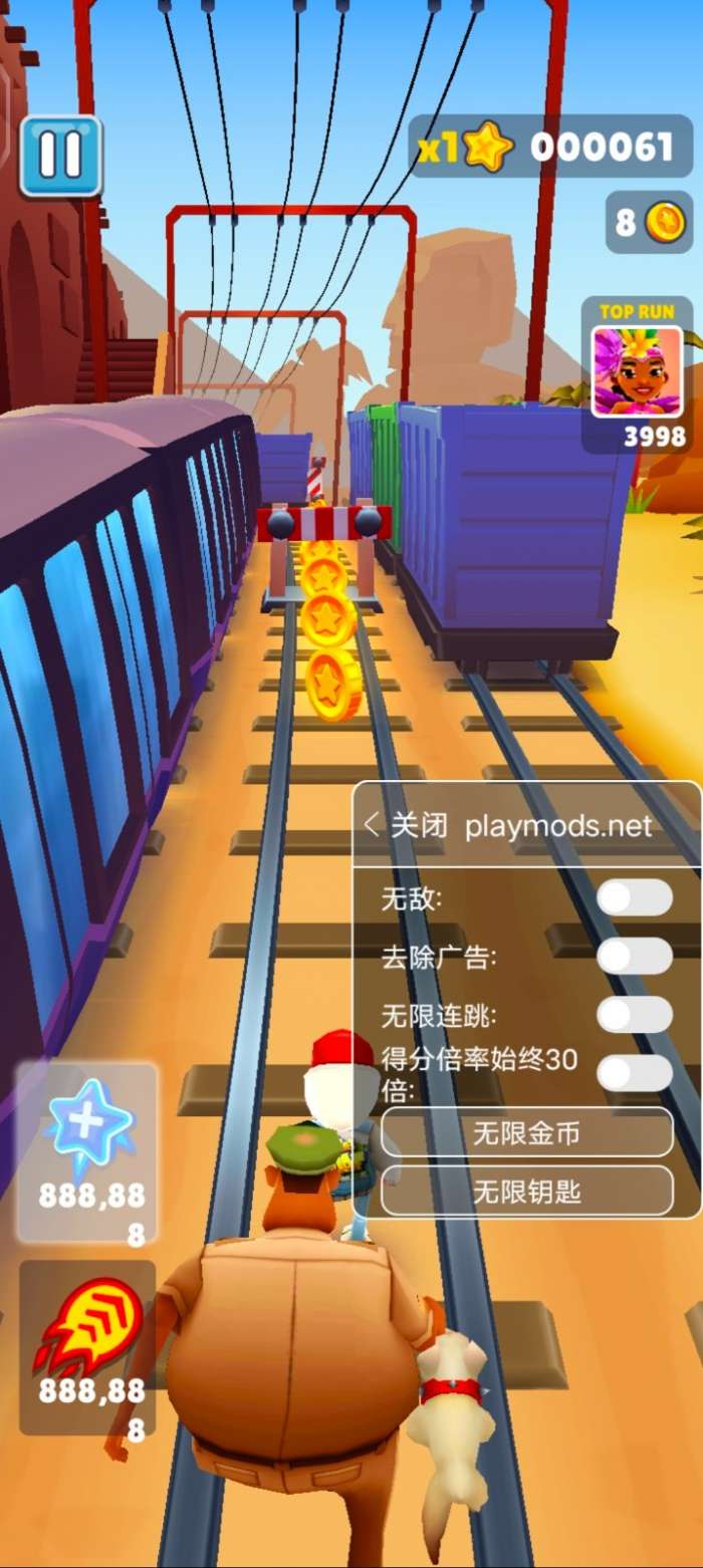 地铁跑酷1金币解锁人物滑板图5