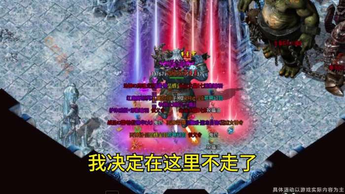 大湾传奇图2