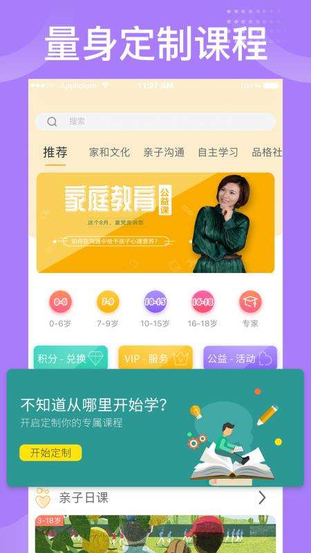 袋鼠想学图4