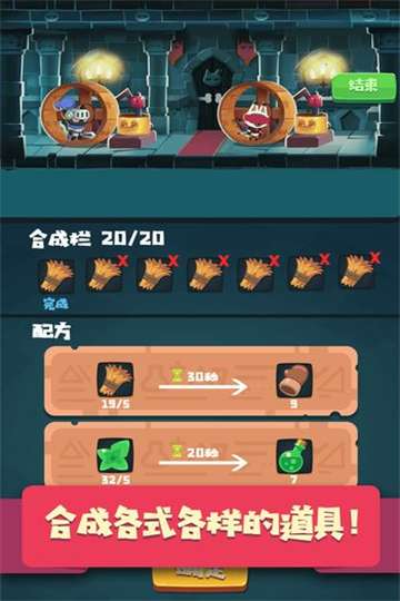 猫咪公会手游图3