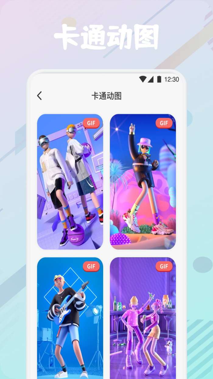 动漫透明壁纸图1