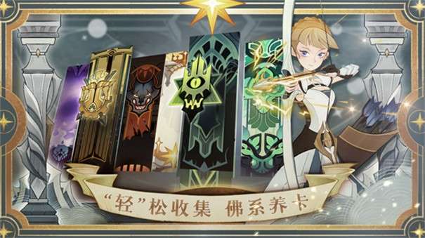 剑士联萌图3