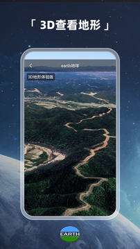 earth地球图2