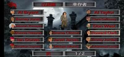 重生僵尸生存图1