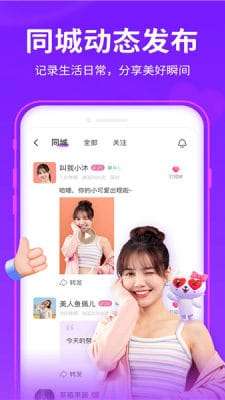 伴岛图1
