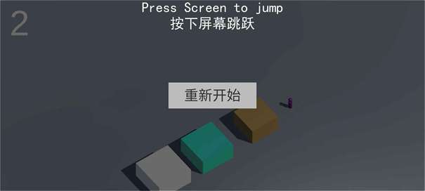 跳啊跳图1