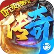 无双帝国冰雪超变