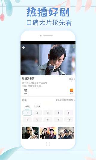 沁梦影视大全图1