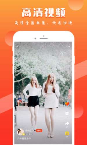 咪聊图2