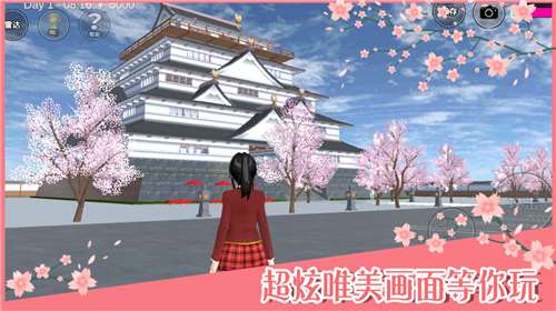 樱花校园模拟器2023无广告图3