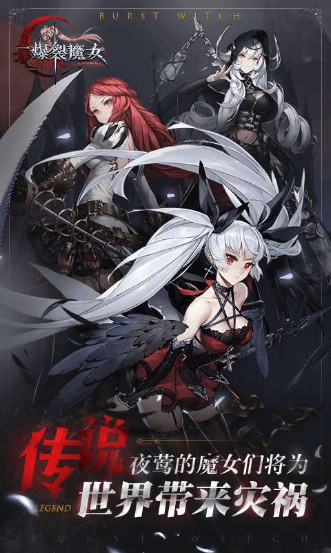 爆裂魔女小米版图1