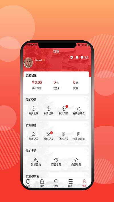 终得图2