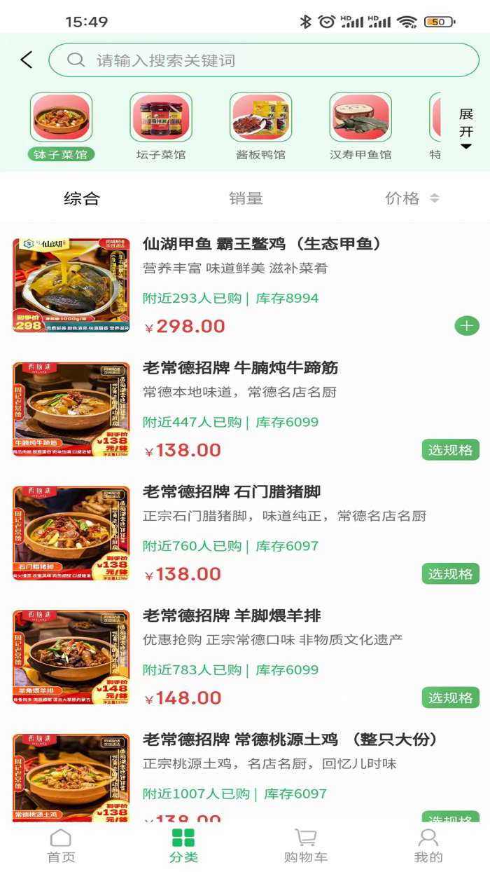 西脑湖图1