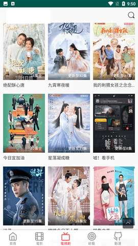 清风影视图3
