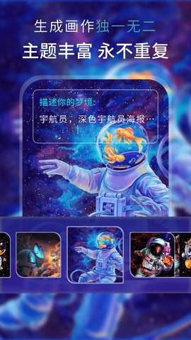 AI梦境绘画图3
