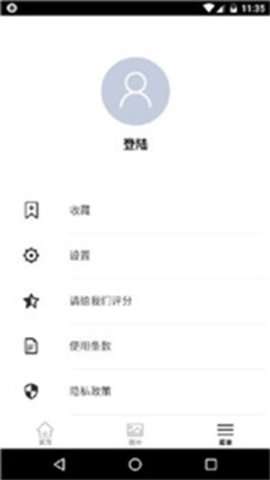 广东粤菜菜谱图1