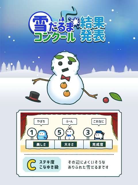 微型雪地公园图3