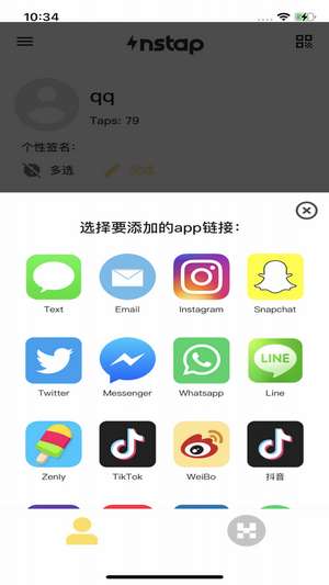 instap图3