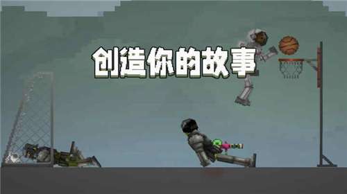 甜瓜游乐场免费图1