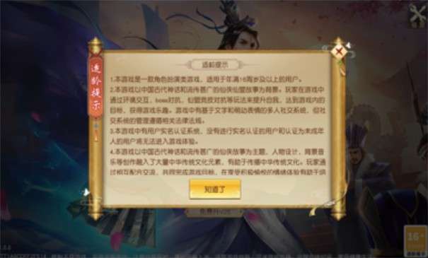 寂灭剑诀2图1