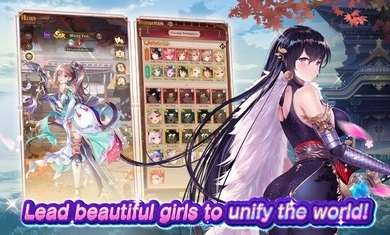 少女回战日服图1