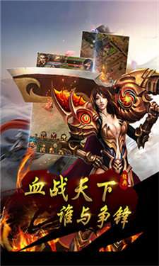 黑色都市攻速版图2