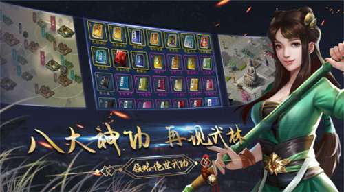濡沫江湖折相思图2