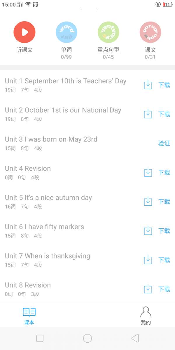 小飞机英语图1