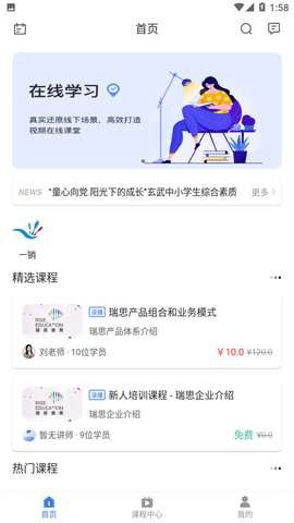 思享泉图1