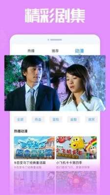 雅梦短剧图1