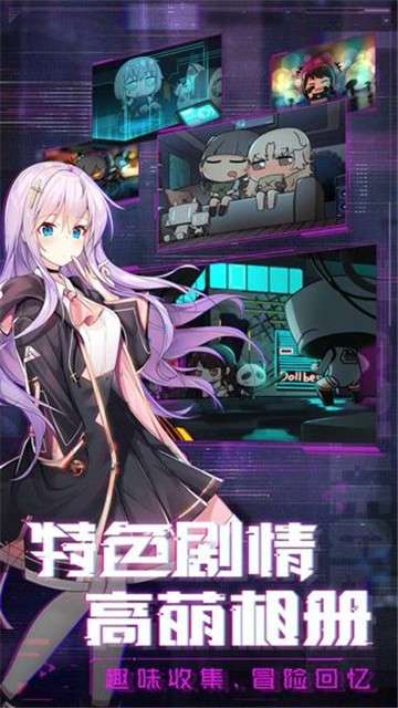 魂器学院qq登录版图5