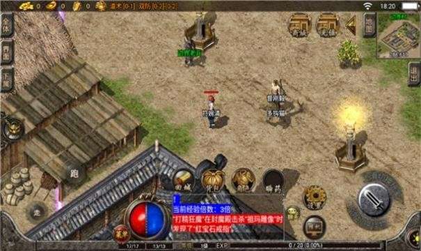 热血兄弟怒火一刀图2