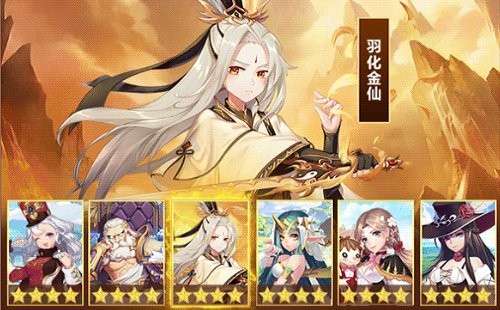 暴走大仙卡牌图1