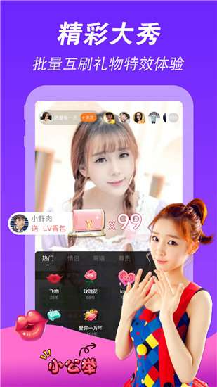 绿巨人解锁版免费无限看vip图1