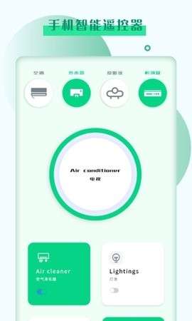 视频加密管家图3
