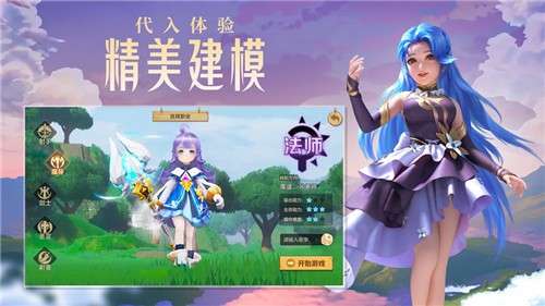 云上城之歌勇者图3