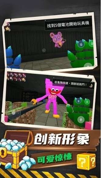 恐怖解谜大作战图1