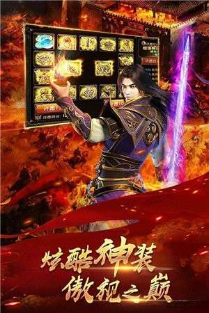 冰雪复古打金单职业图1