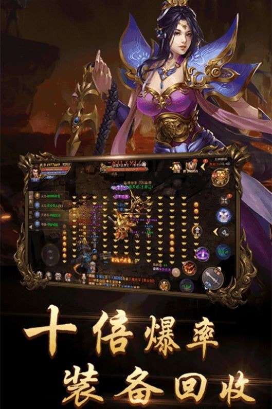 神将无双传奇图3