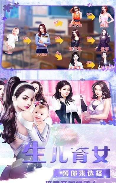 商道高手之完美秘书图1