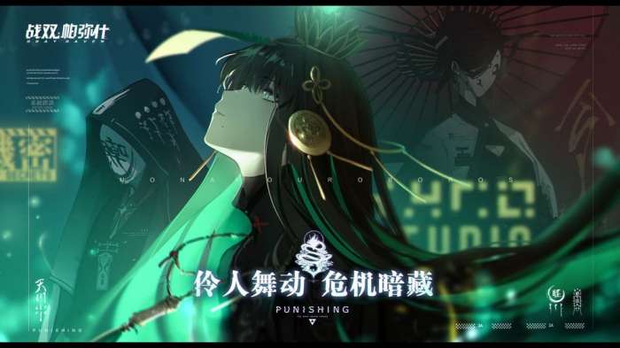 战双帕弥什×尼尔机械纪元图2
