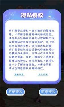 幸运鸵鸟庄园图2