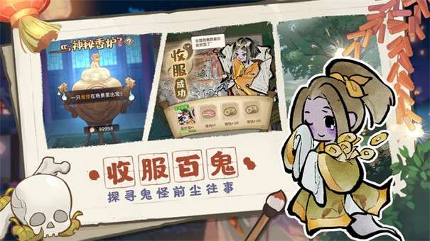 解忧小村落内置菜单图7