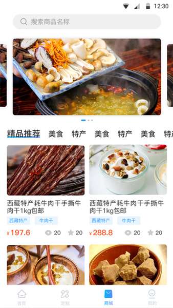 小朱自驾 图3