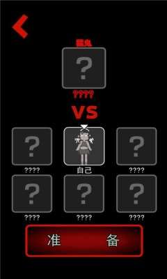 猛鬼宿舍双人版图1