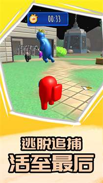卧底在当中图3