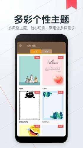 小狐便签note图3