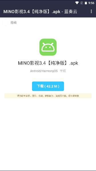 童年软件库图1