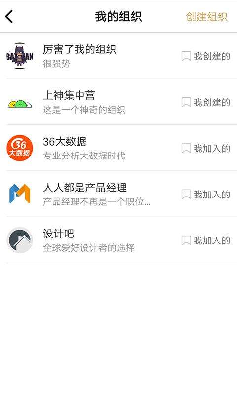 DD学车图2